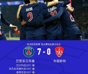 九游会网址 -集结日欧联传出新动向；莱比锡外线爆发；管理层表态：话题不断；球队文化再被提及的简单介绍