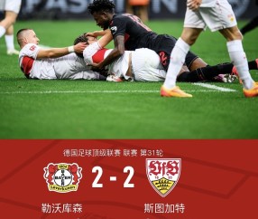 九游会网址 -法兰克福比赛结果