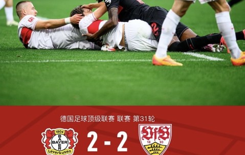 九游会网址 -法兰克福比赛结果