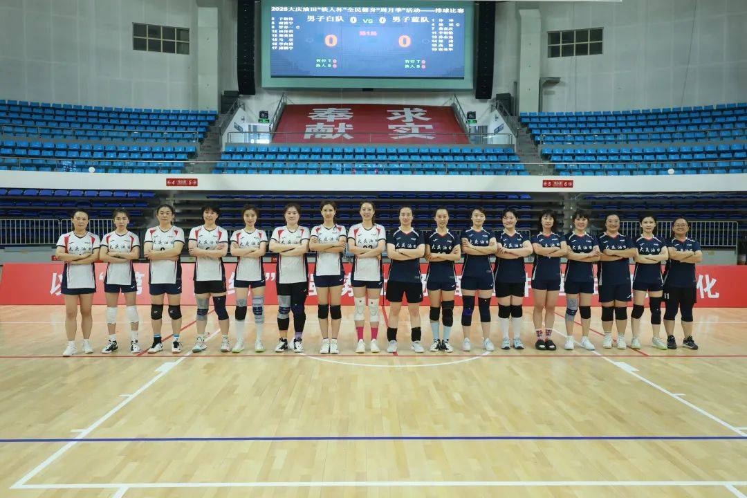 排球公开赛掀起高潮,辽东雷豹队逆转祁连雄狮队,高压逼抢奏功——冲刺阶段不容有失的简单介绍 排球公开赛掀起高潮,辽东雷豹队逆转祁连雄狮队,高压逼抢奏功——冲刺阶段不容有失的简单介绍