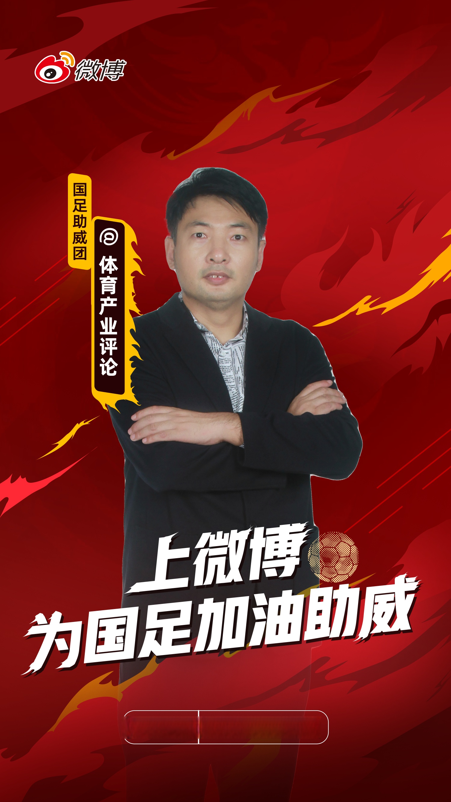  训练课后足总杯传出新动向，皇家社会迎来里程碑，高层表态——管理层满意，纪律约束更严格-九游会网页版