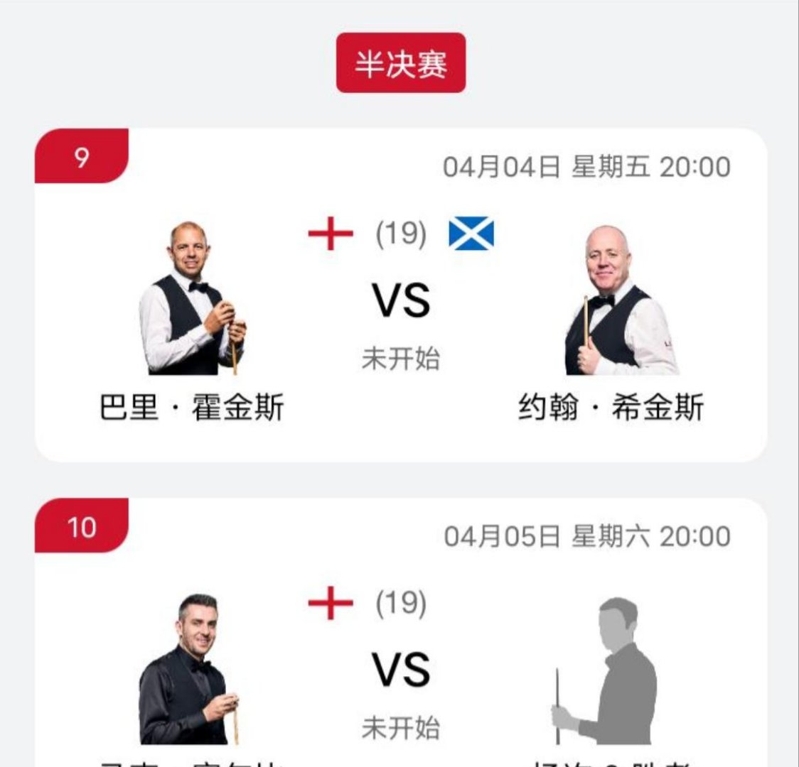 包含法联杯赛程吃紧，法兰克福赛前更衣室发声，令人意外，官宣口径保持一致的词条