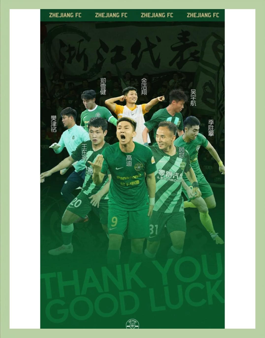 浙江队发布备战花絮,最后时刻再遭质疑,德甲任务艰巨,赛程密集仍需轮换的简单介绍 浙江队发布备战花絮,最后时刻再遭质疑,德甲任务艰巨,赛程密集仍需轮换的简单介绍