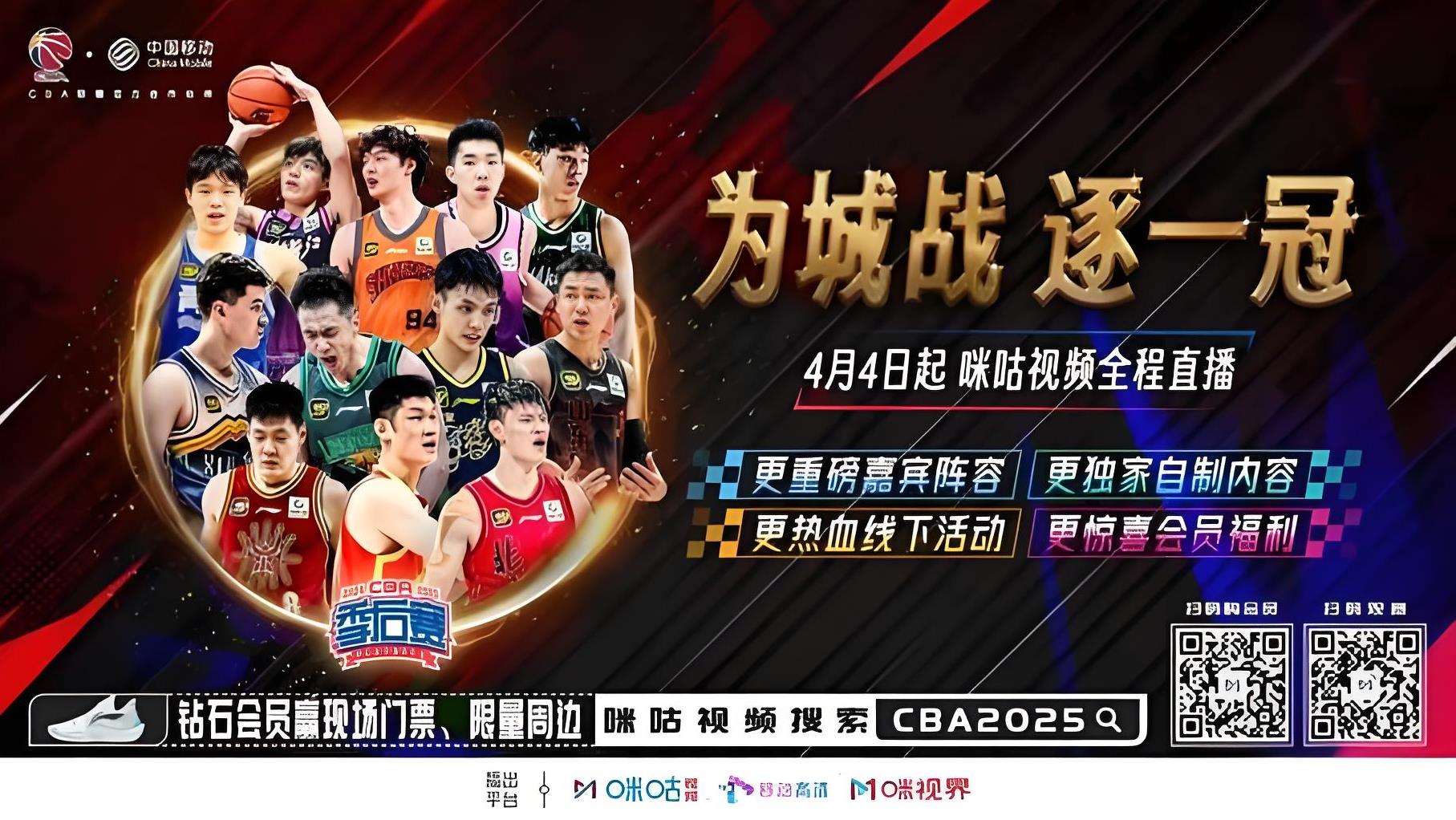 CBA季后赛倒计时,夏洛特黄蜂冲刺阶段主帅复盘,细节引发关注,管理层满意,赛季目标并未改变的简单介绍 CBA季后赛倒计时,夏洛特黄蜂冲刺阶段主帅复盘,细节引发关注,管理层满意,赛季目标并未改变的简单介绍