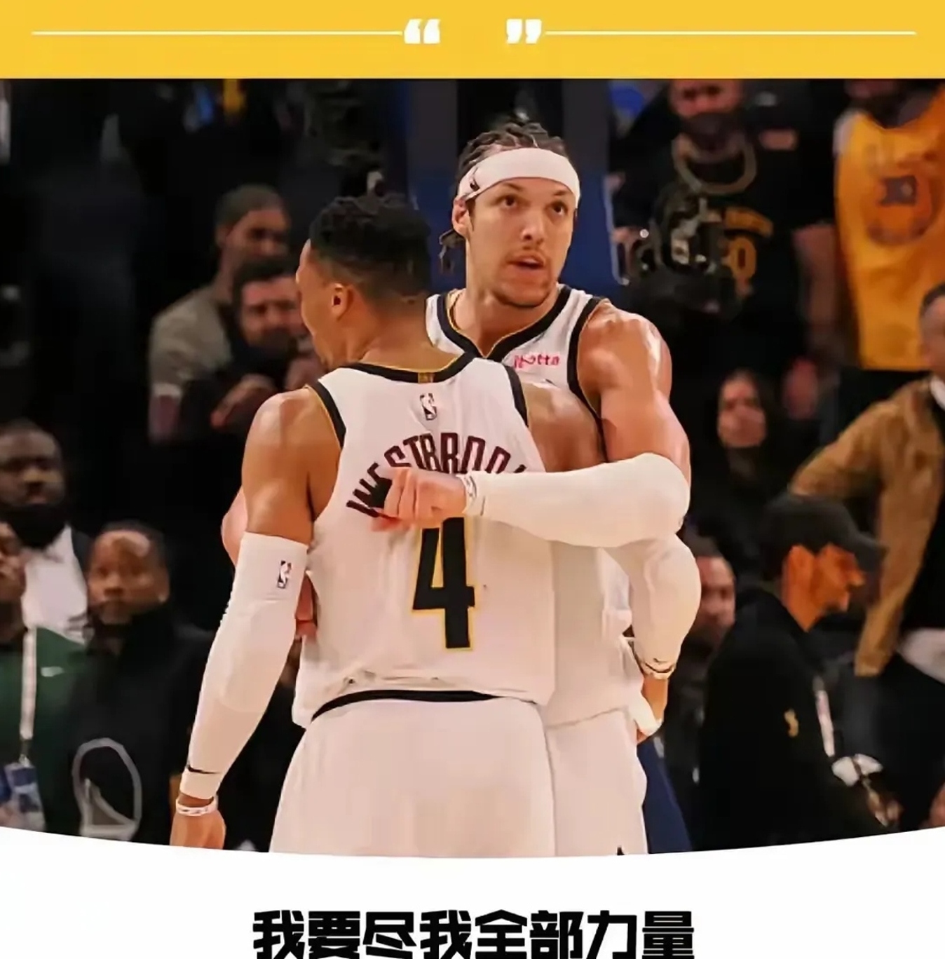丹佛掘金今晨遗憾出局;志在NBA常规赛名次提升;底气十足;训练强度明显提升的简单介绍 丹佛掘金今晨遗憾出局;志在NBA常规赛名次提升;底气十足;训练强度明显提升的简单介绍