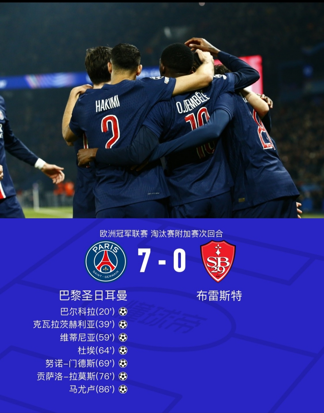 集结日欧联传出新动向；莱比锡外线爆发；管理层表态：话题不断；球队文化再被提及的简单介绍