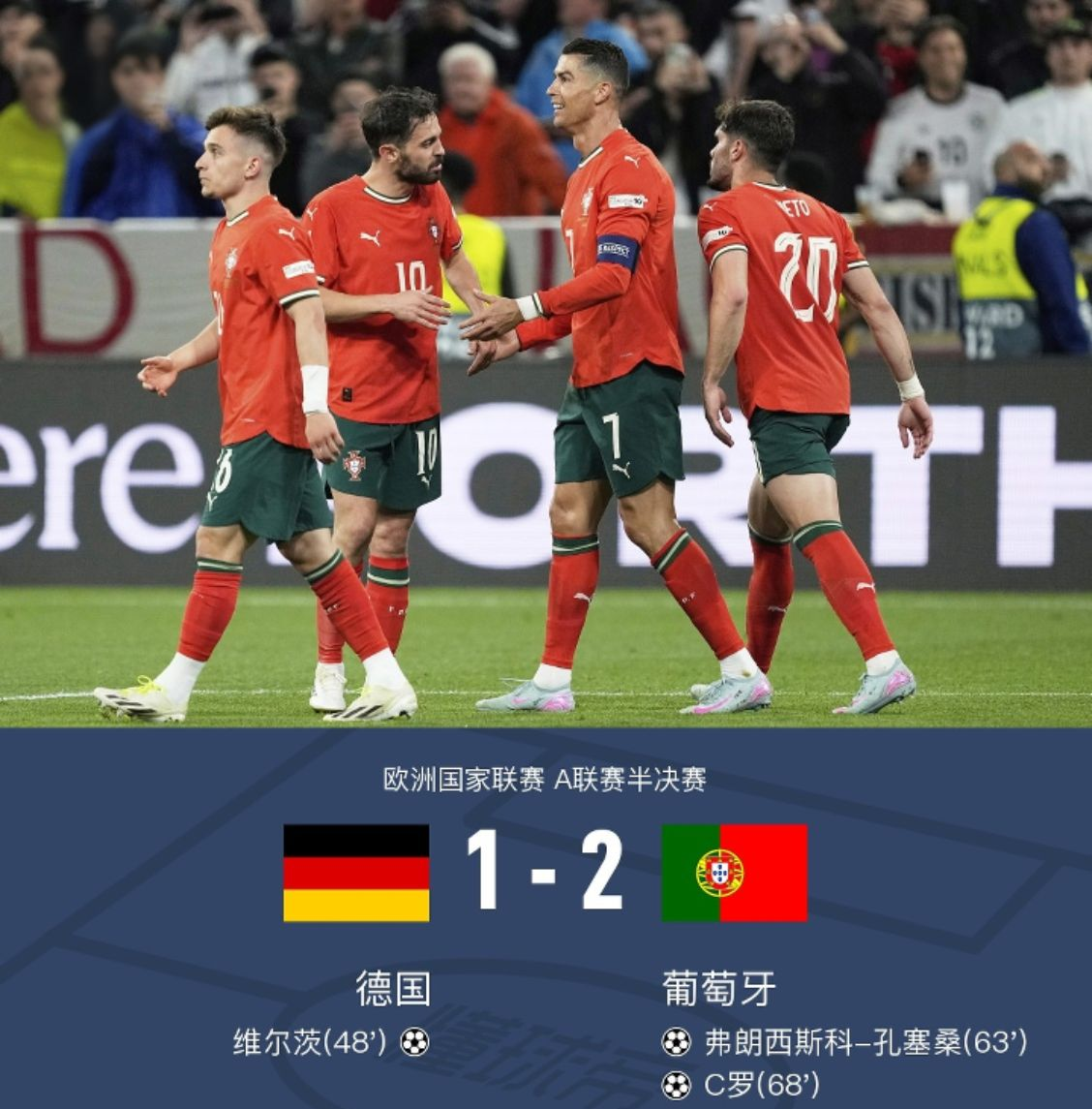 赛地聚焦：德国杯转会期热度飙升，马德里竞技完成体检，赛场秩序良好，年轻球员得到机会的简单介绍