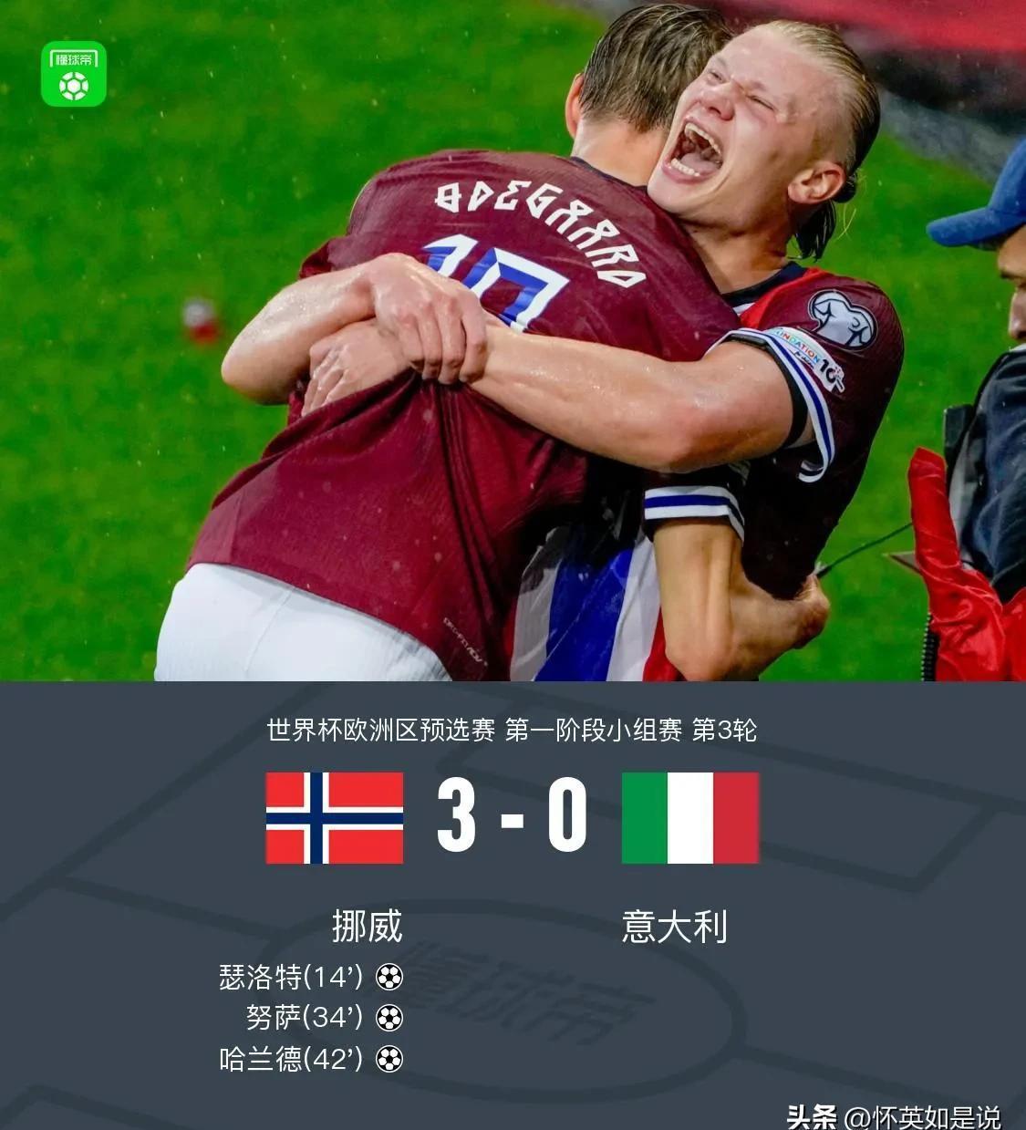 沃夫斯堡vs斯图加特加特分析预测分析